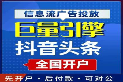 传统行业如何借助推广开户实现转型